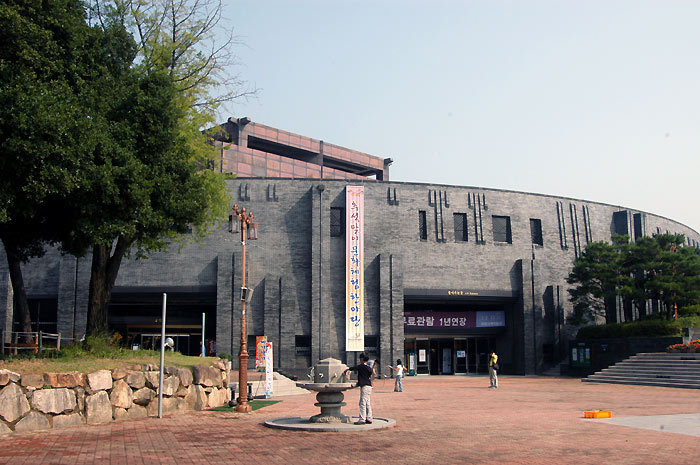 国立金海博物館