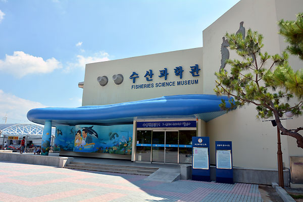 国立水産科学館