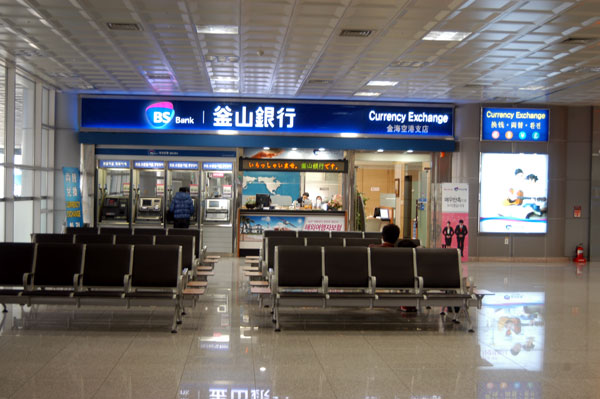 BNK釜山銀行 金海空港